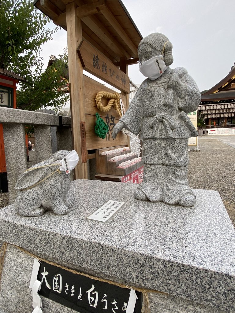 Yasaka jinja shrine